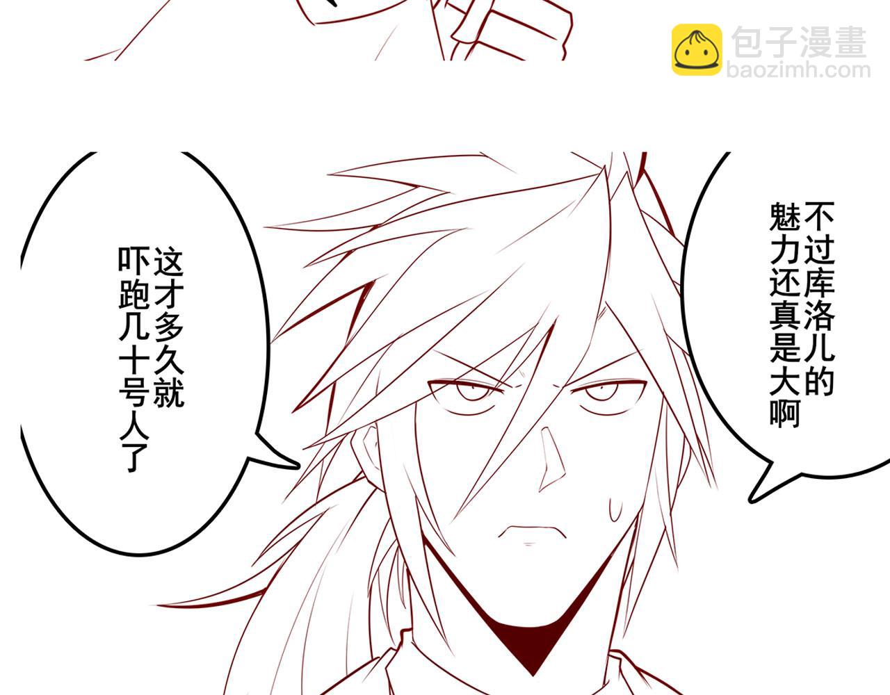 第408话 刽子手之名164