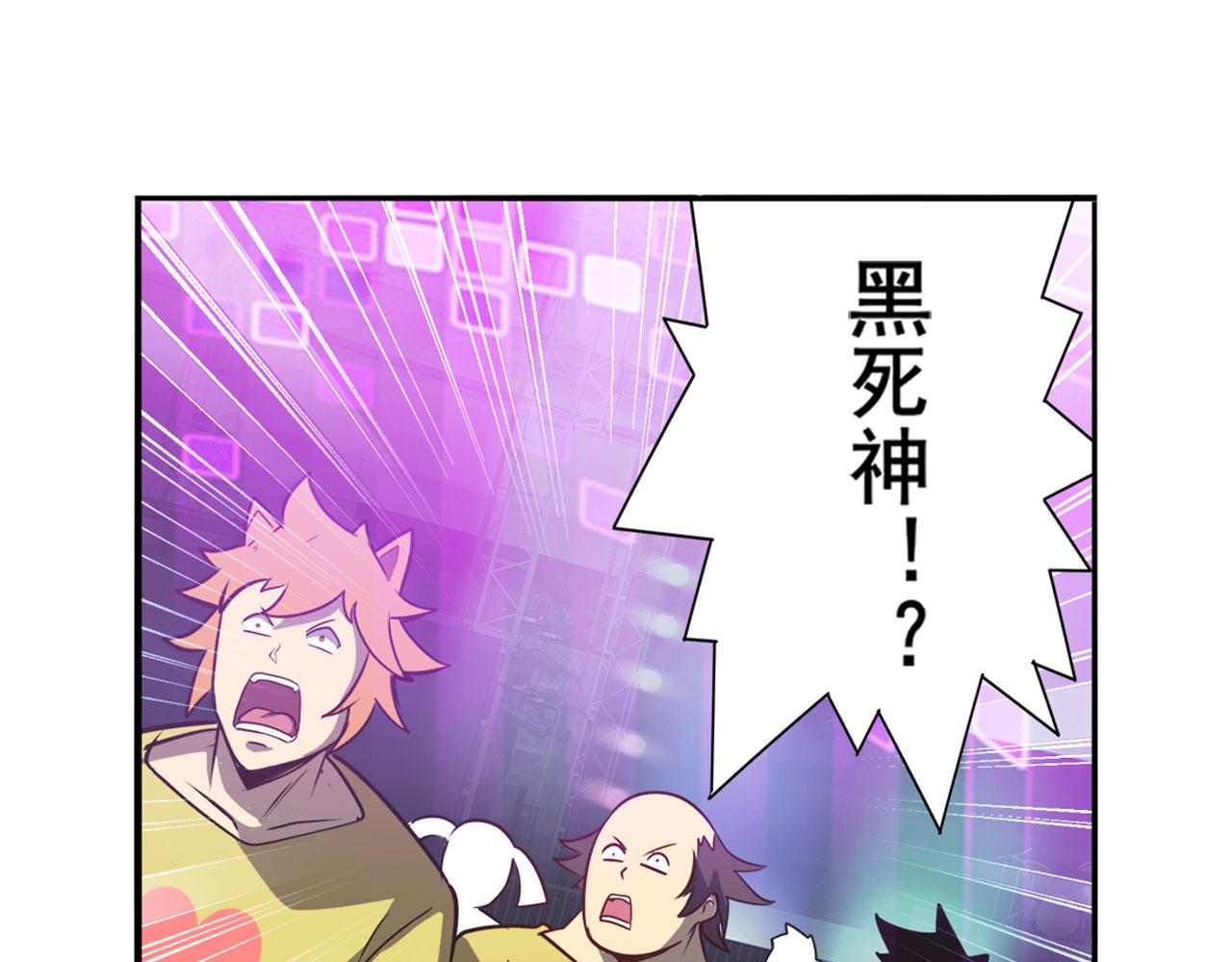 第408话 刽子手之名17