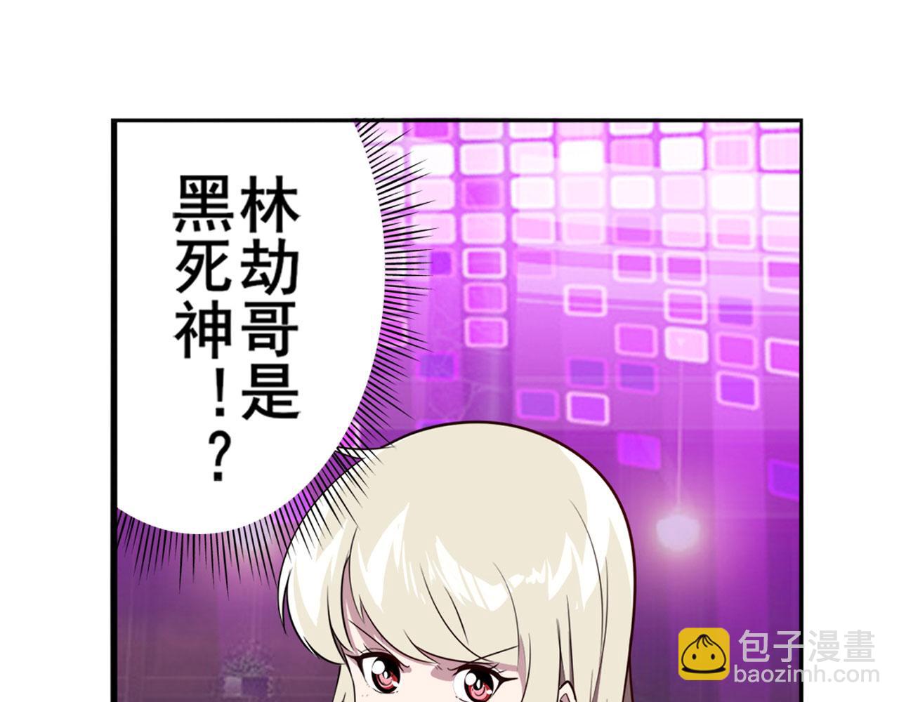 第408话 刽子手之名19