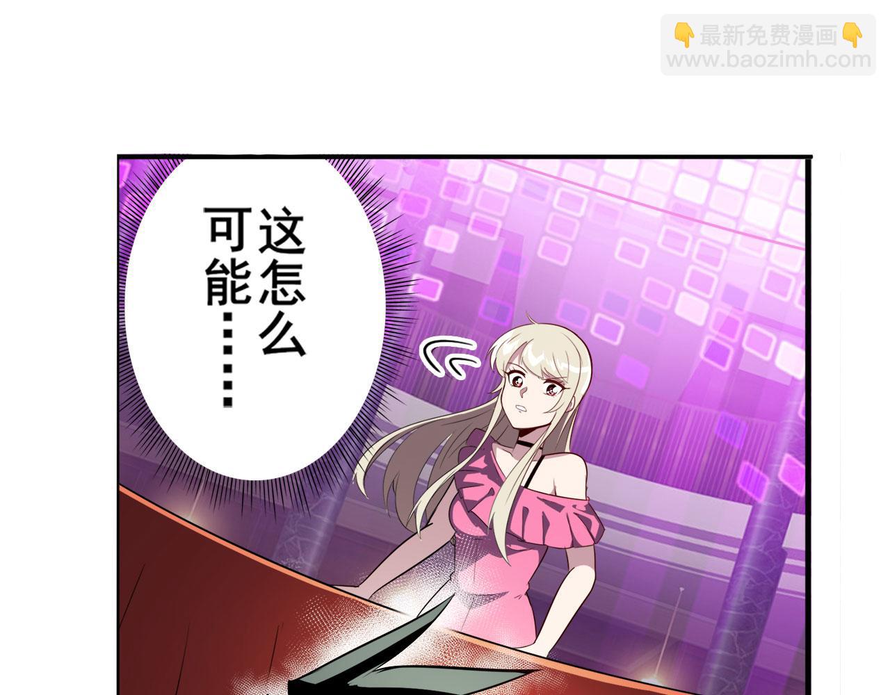 第408话 刽子手之名21