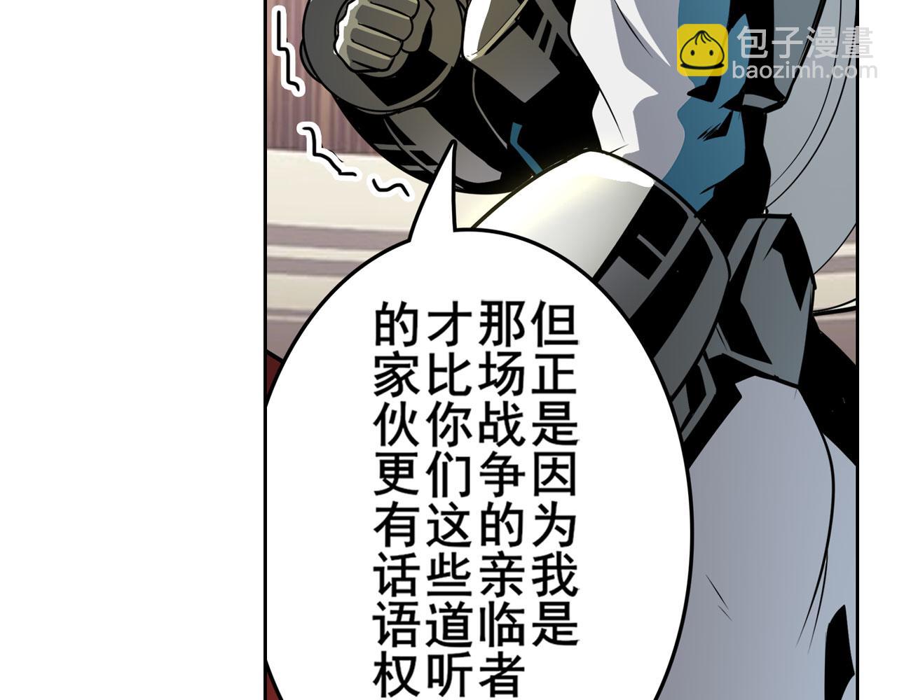 第408话 刽子手之名33