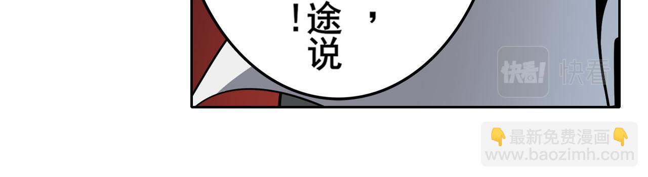 第408话 刽子手之名34