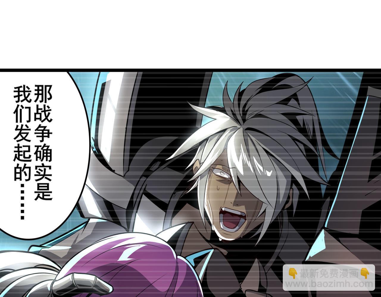 第408话 刽子手之名35