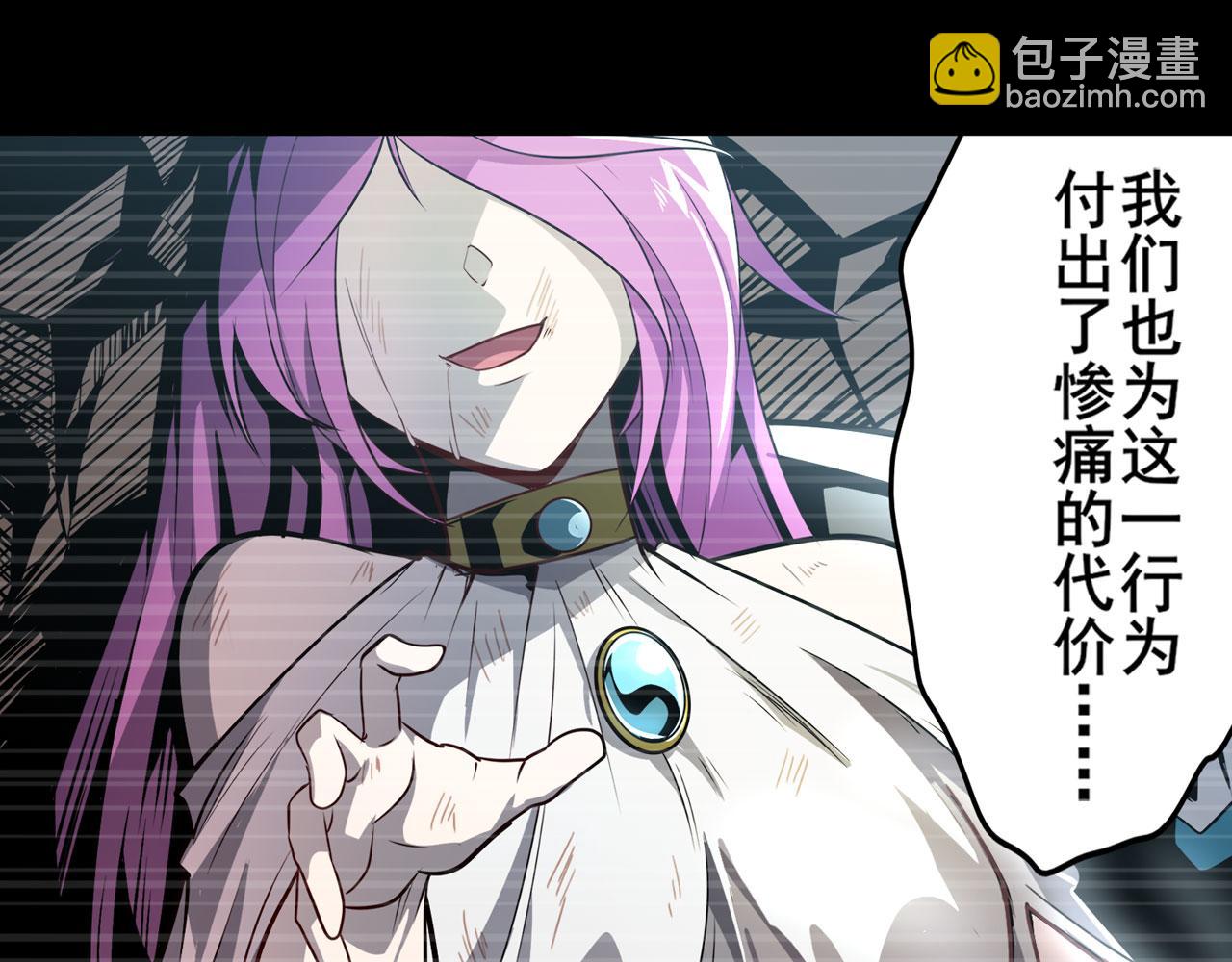 第408话 刽子手之名37