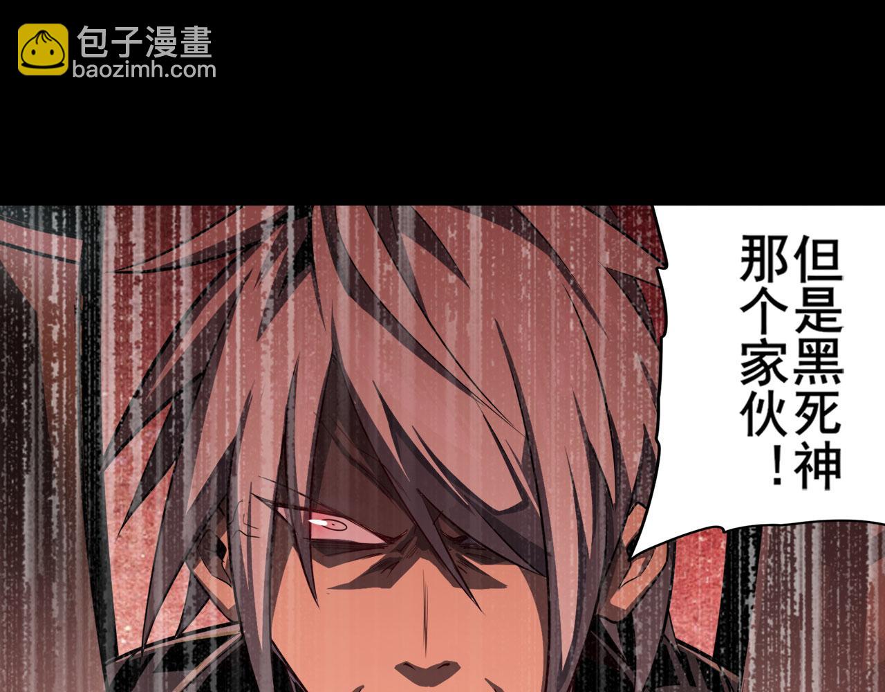 第408话 刽子手之名39
