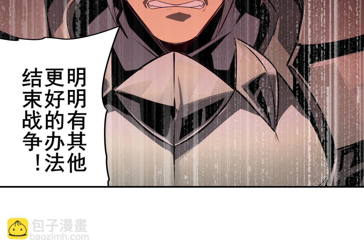 第408话 刽子手之名40
