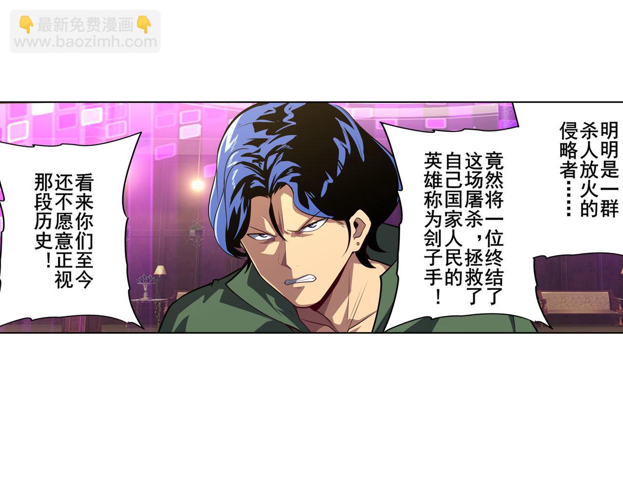 第408话 刽子手之名44