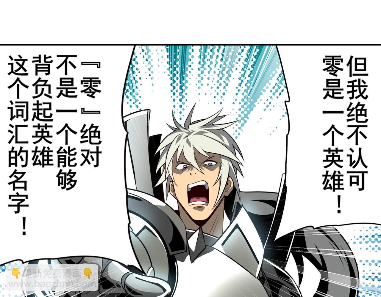 第408话 刽子手之名46