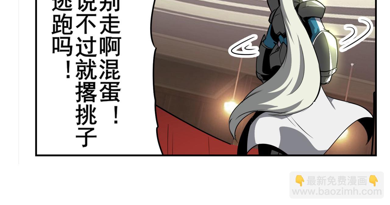 第408话 刽子手之名49
