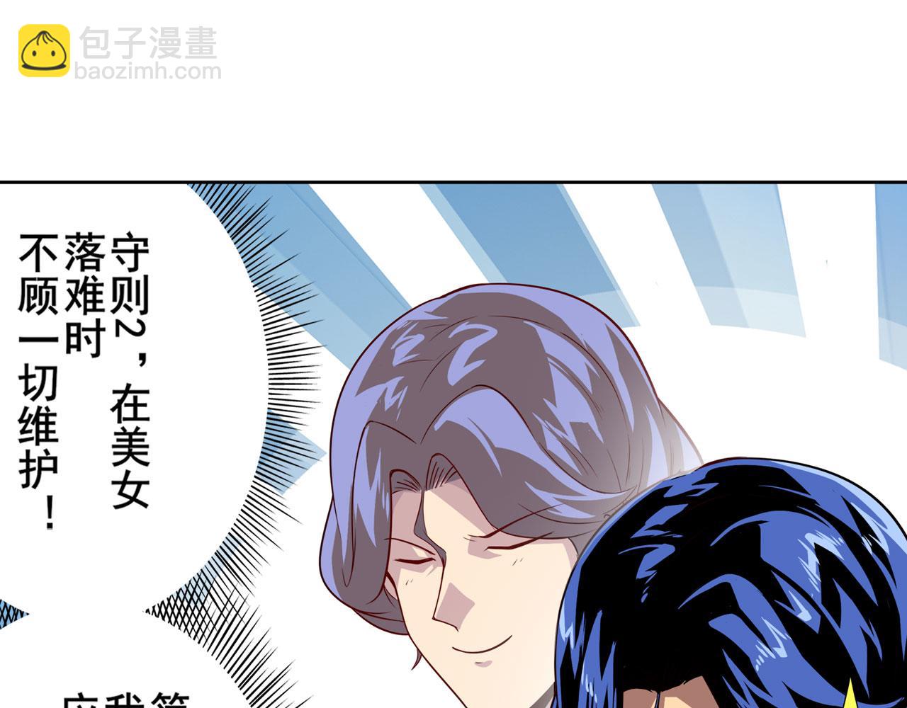 第408话 刽子手之名57