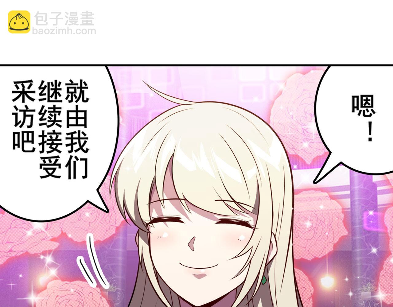 第408话 刽子手之名60