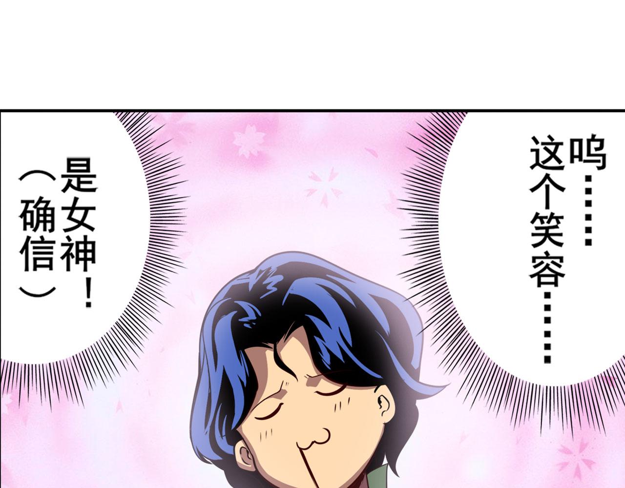 第408话 刽子手之名62