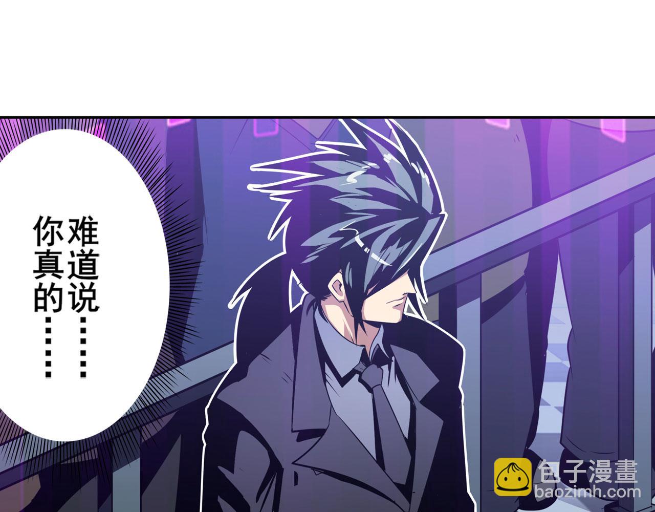第408话 刽子手之名67