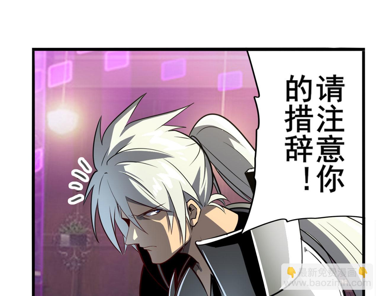 第408话 刽子手之名7