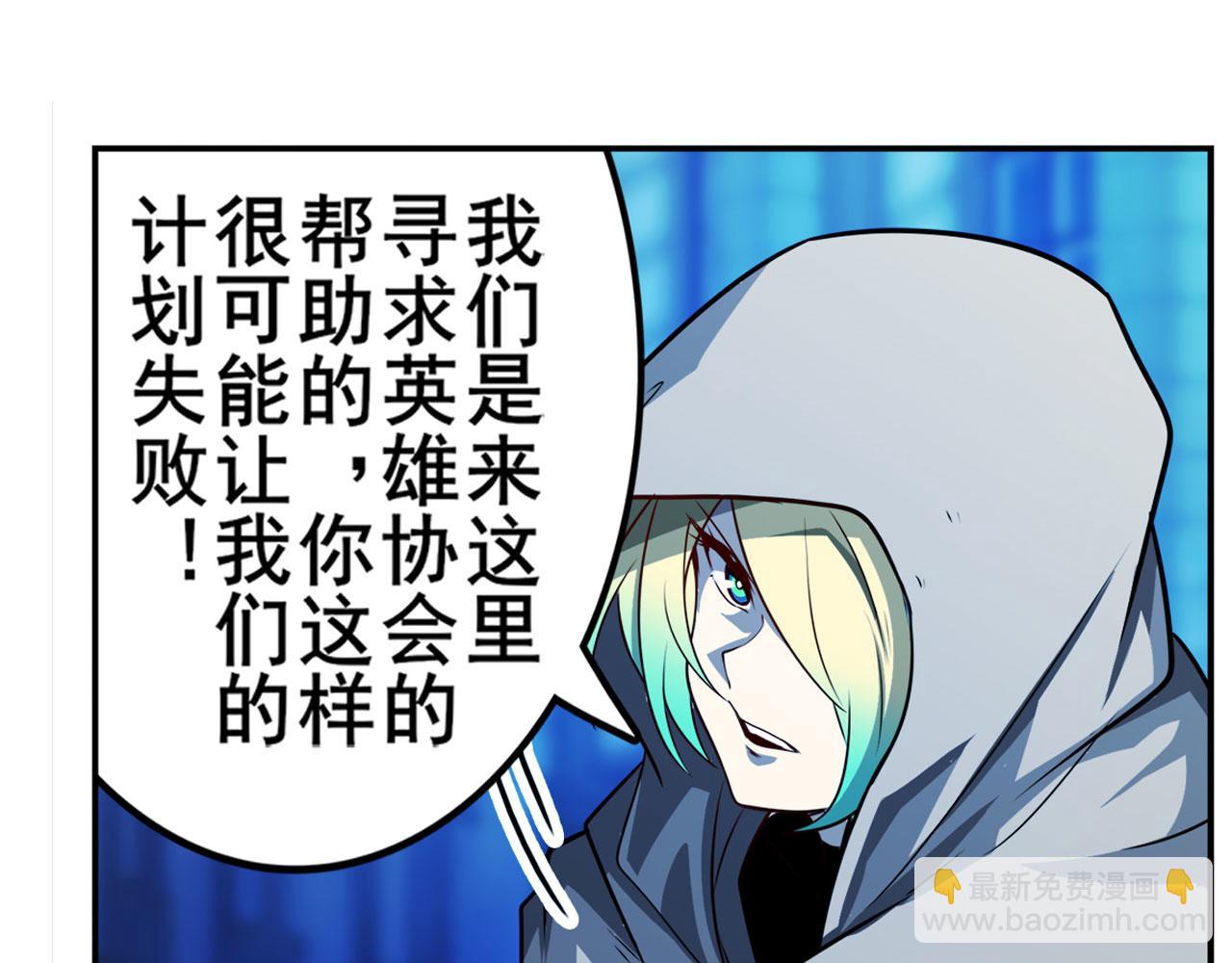 第408话 刽子手之名73