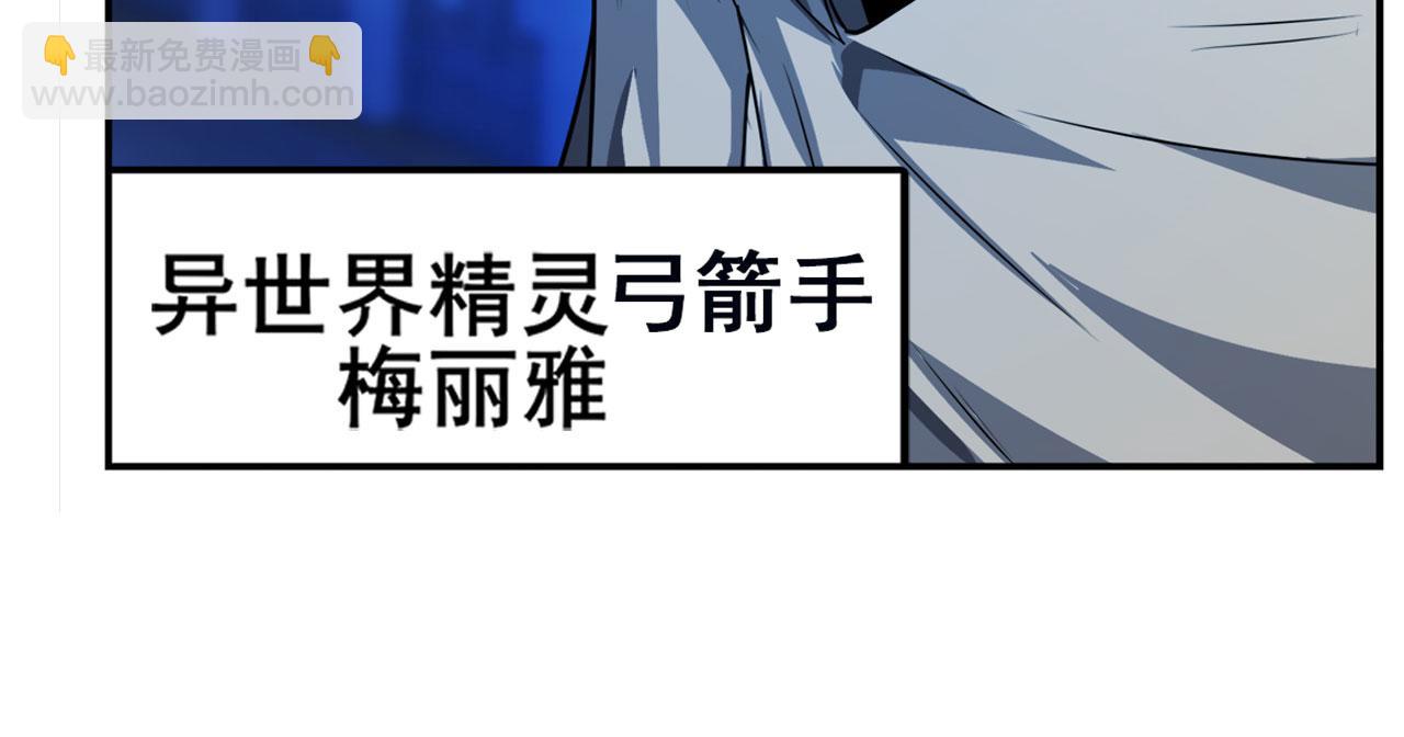 第408话 刽子手之名74