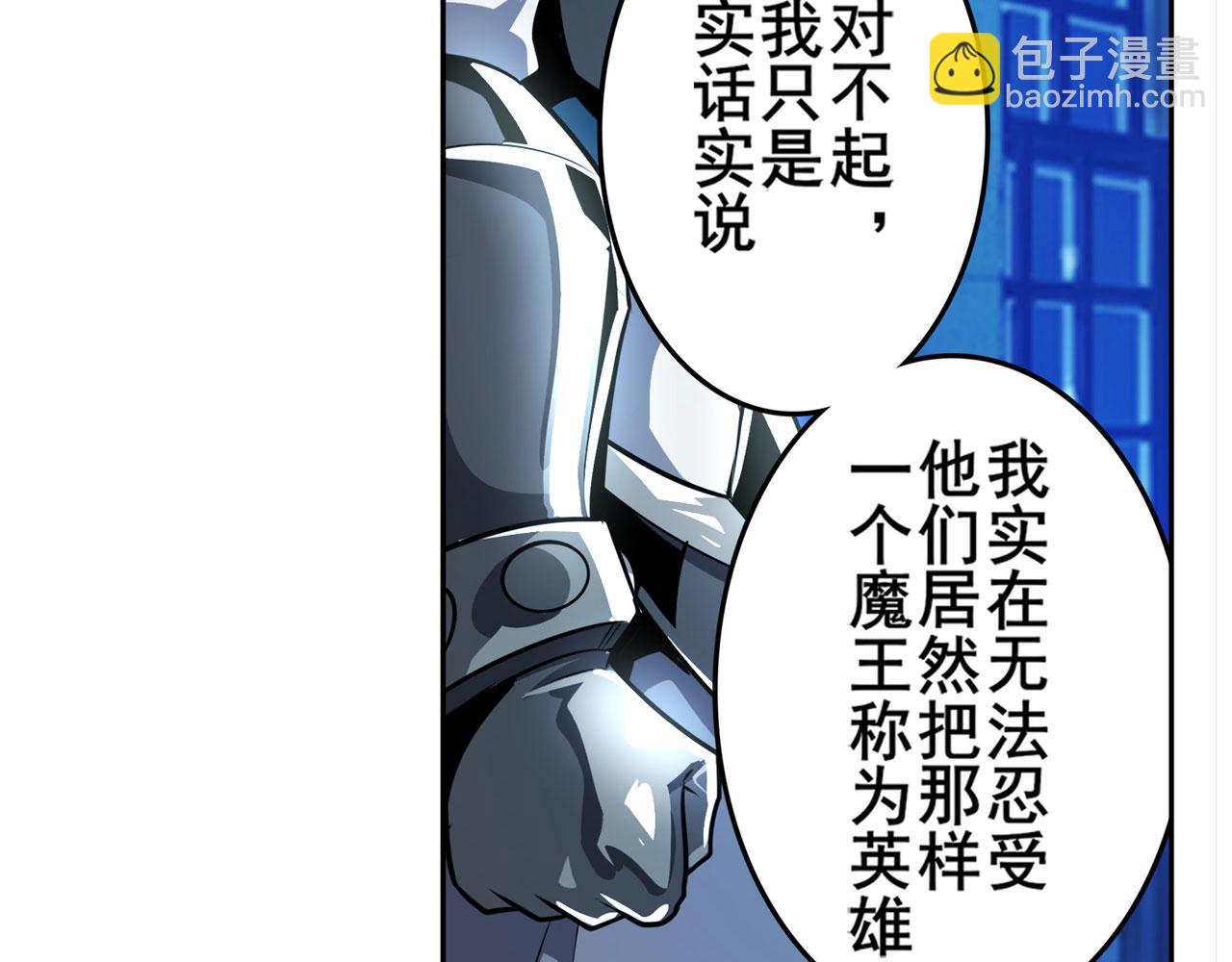 第408话 刽子手之名76