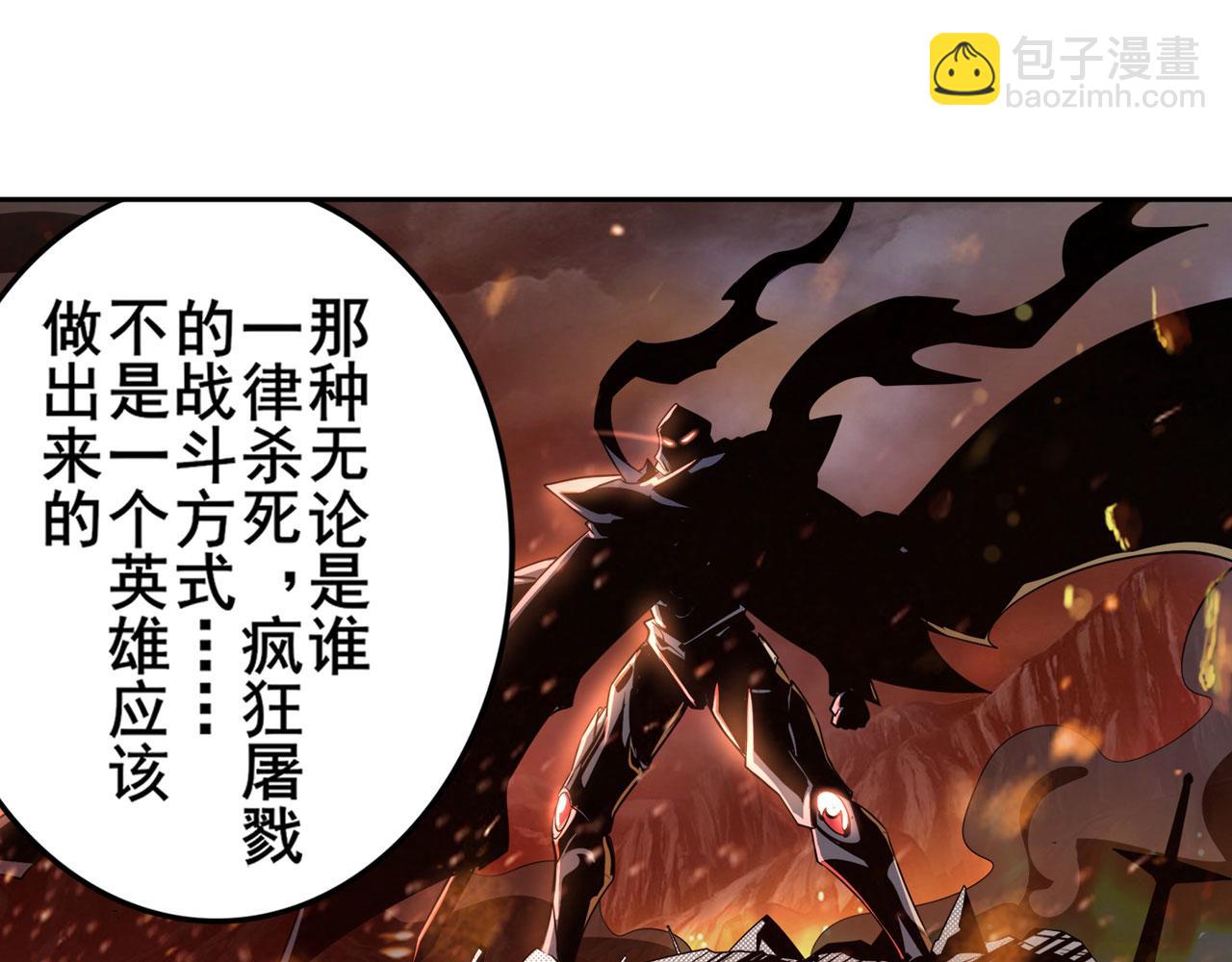 第408话 刽子手之名78