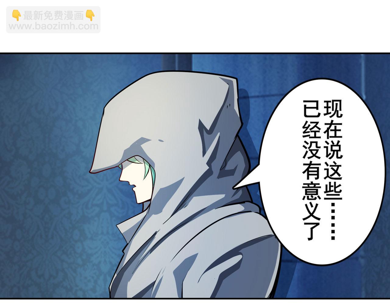 第408话 刽子手之名80