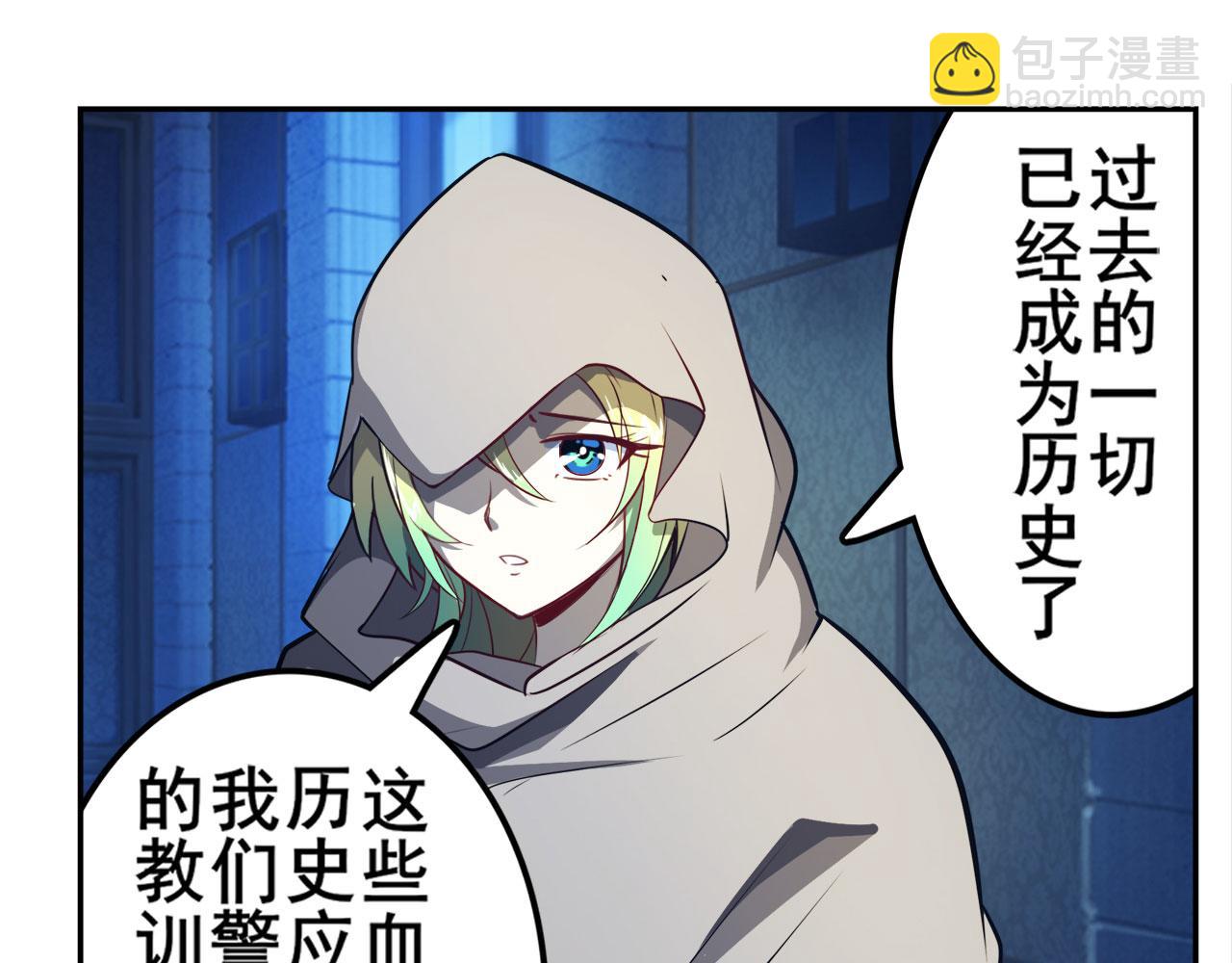 第408话 刽子手之名82