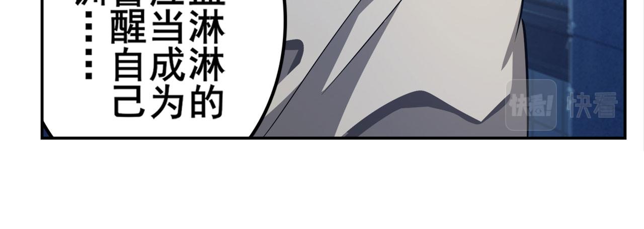 第408话 刽子手之名83