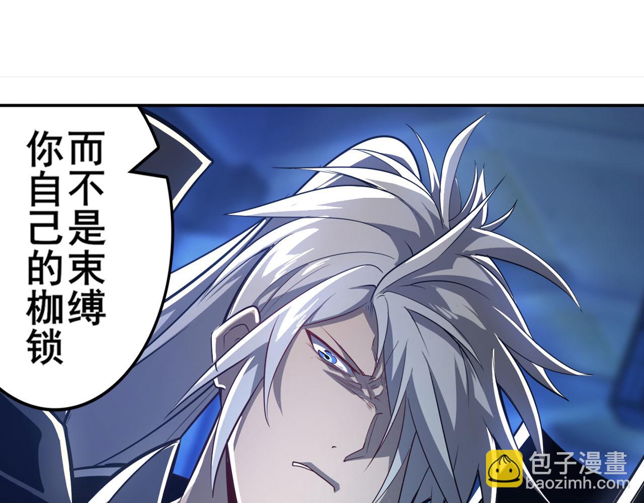 第408话 刽子手之名84