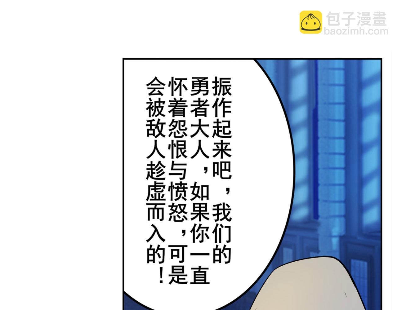 第408话 刽子手之名86