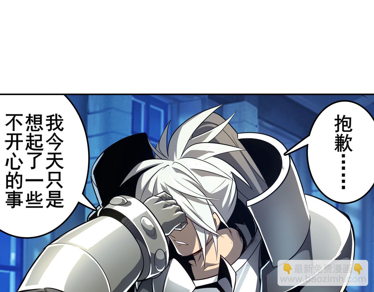 第408话 刽子手之名89
