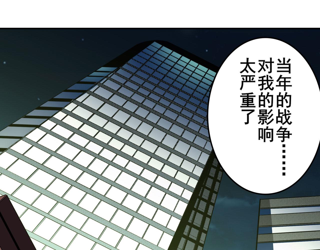 第408话 刽子手之名91