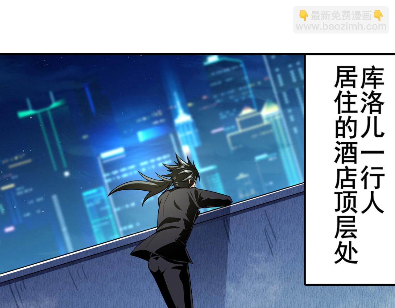 第408话 刽子手之名93