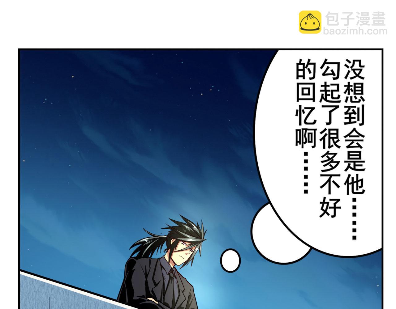 第408话 刽子手之名95