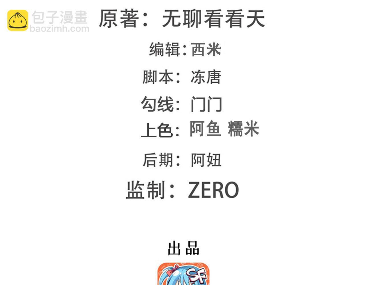 第414话 死亡之息1
