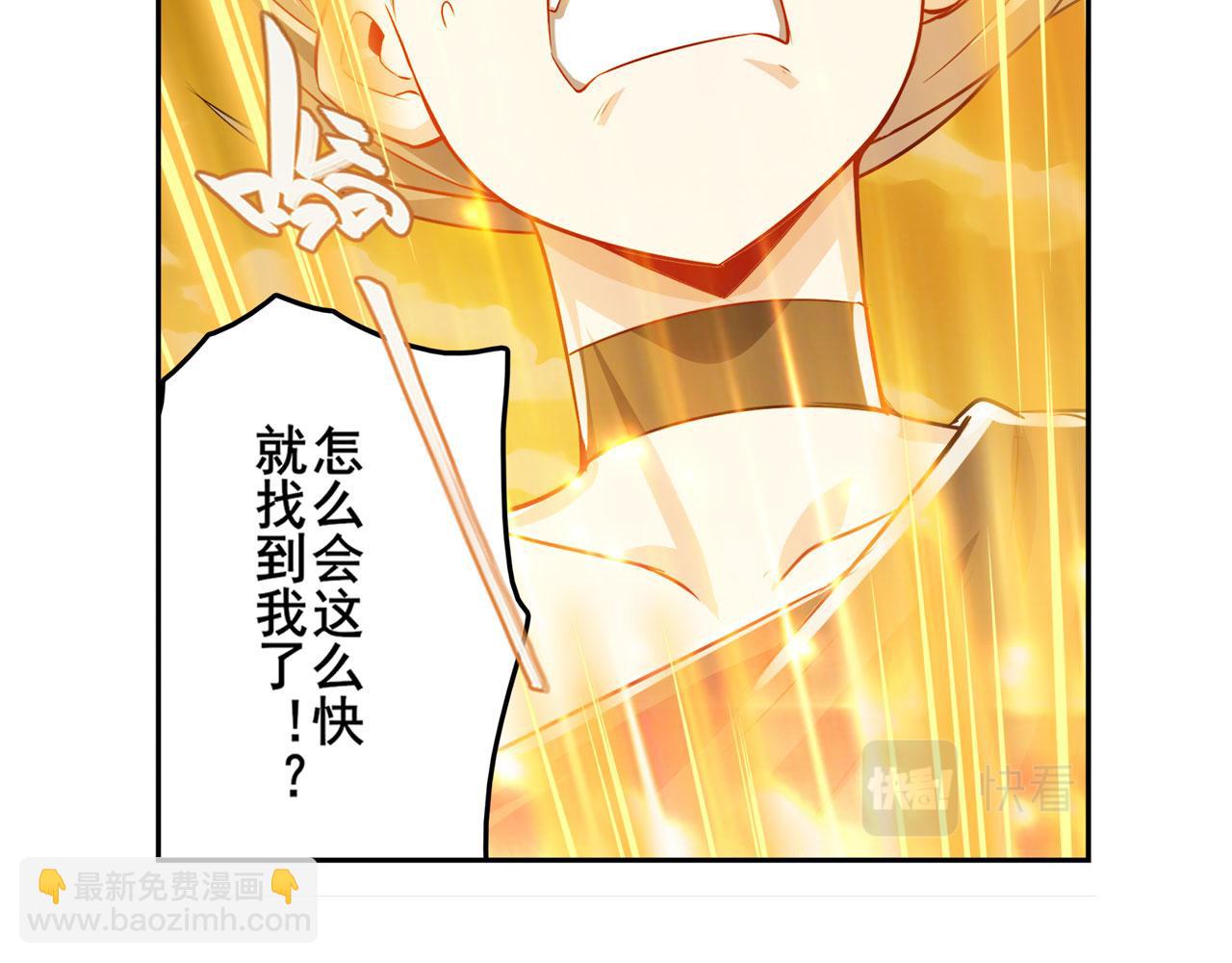 第414话 死亡之息101