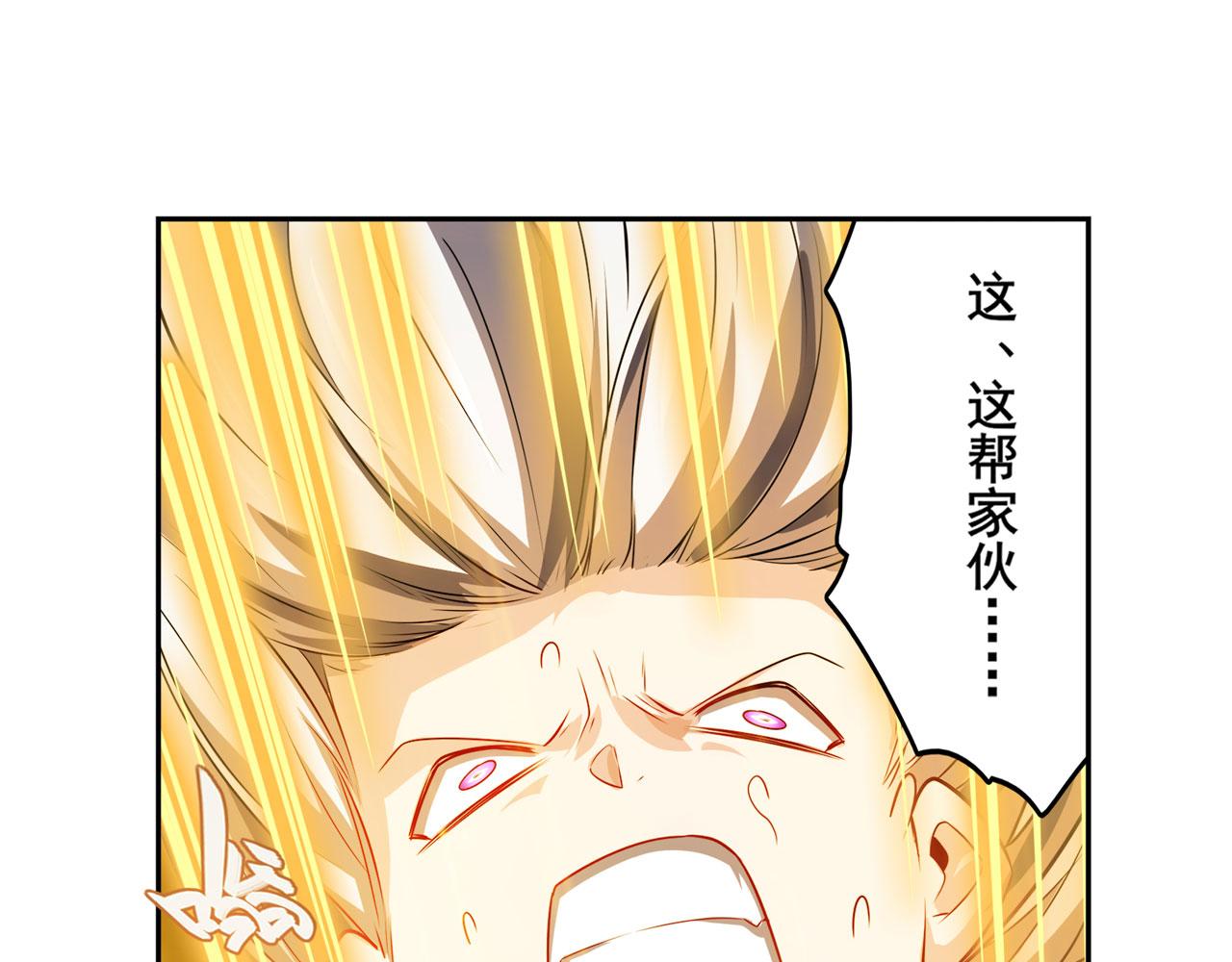 第414话 死亡之息104