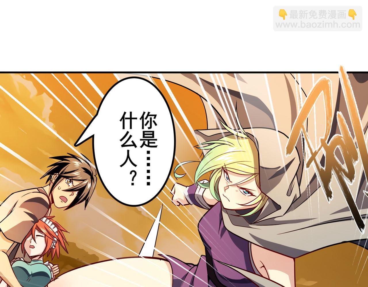 第414话 死亡之息107