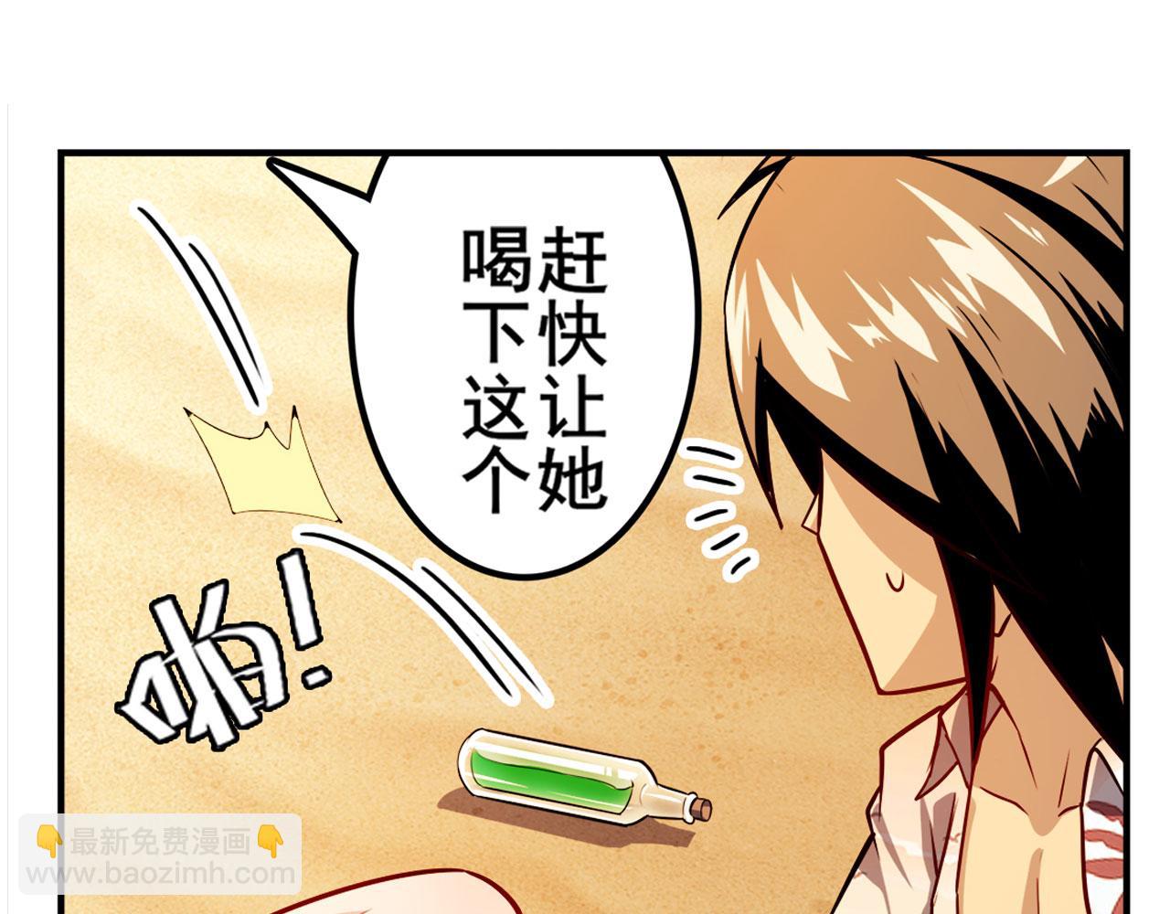 第414话 死亡之息109