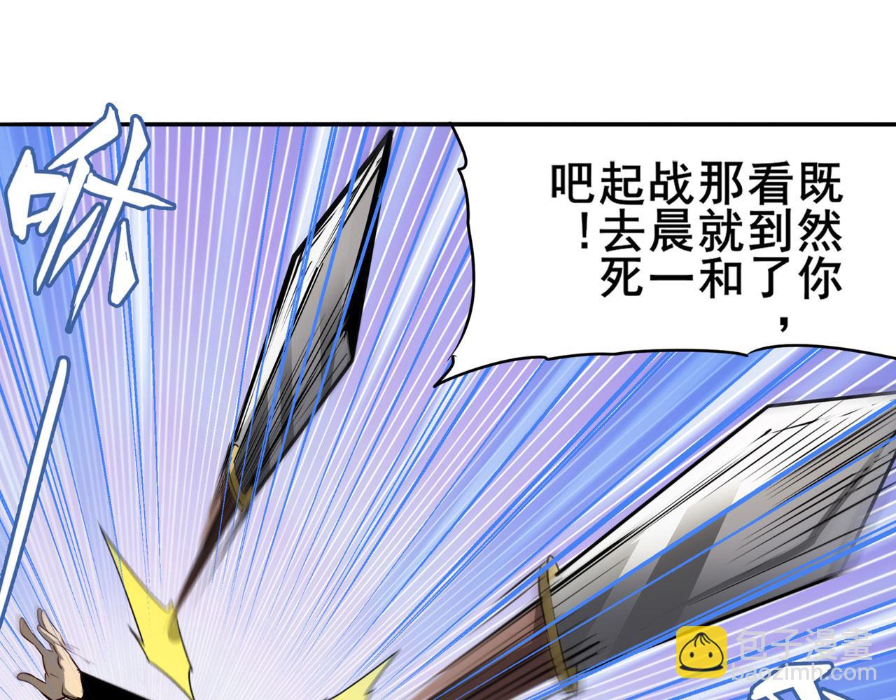 第414话 死亡之息11