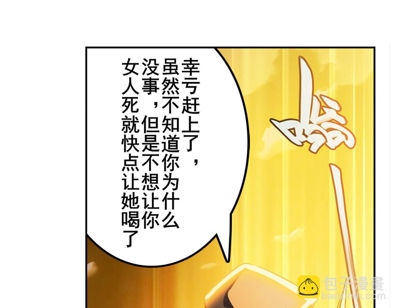 第414话 死亡之息111