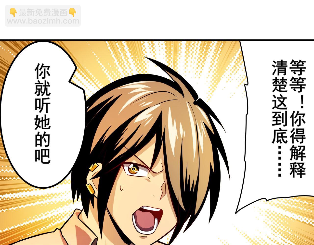 第414话 死亡之息114