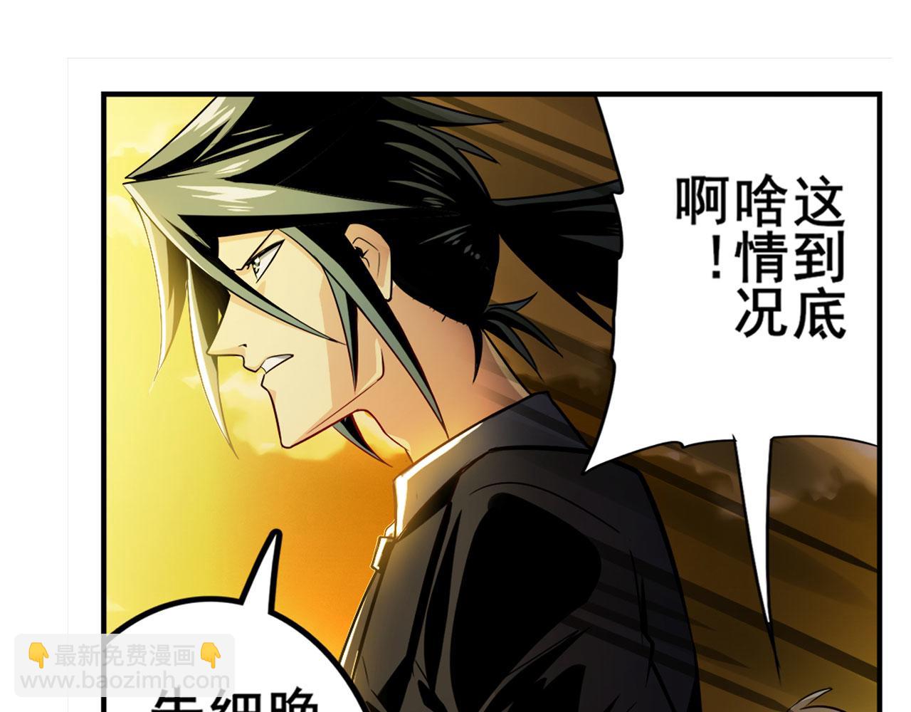 第414话 死亡之息120