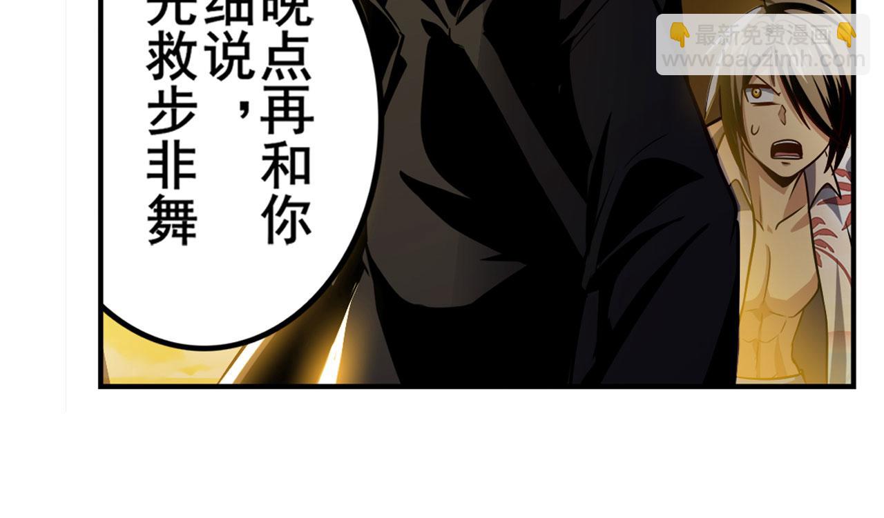第414话 死亡之息121
