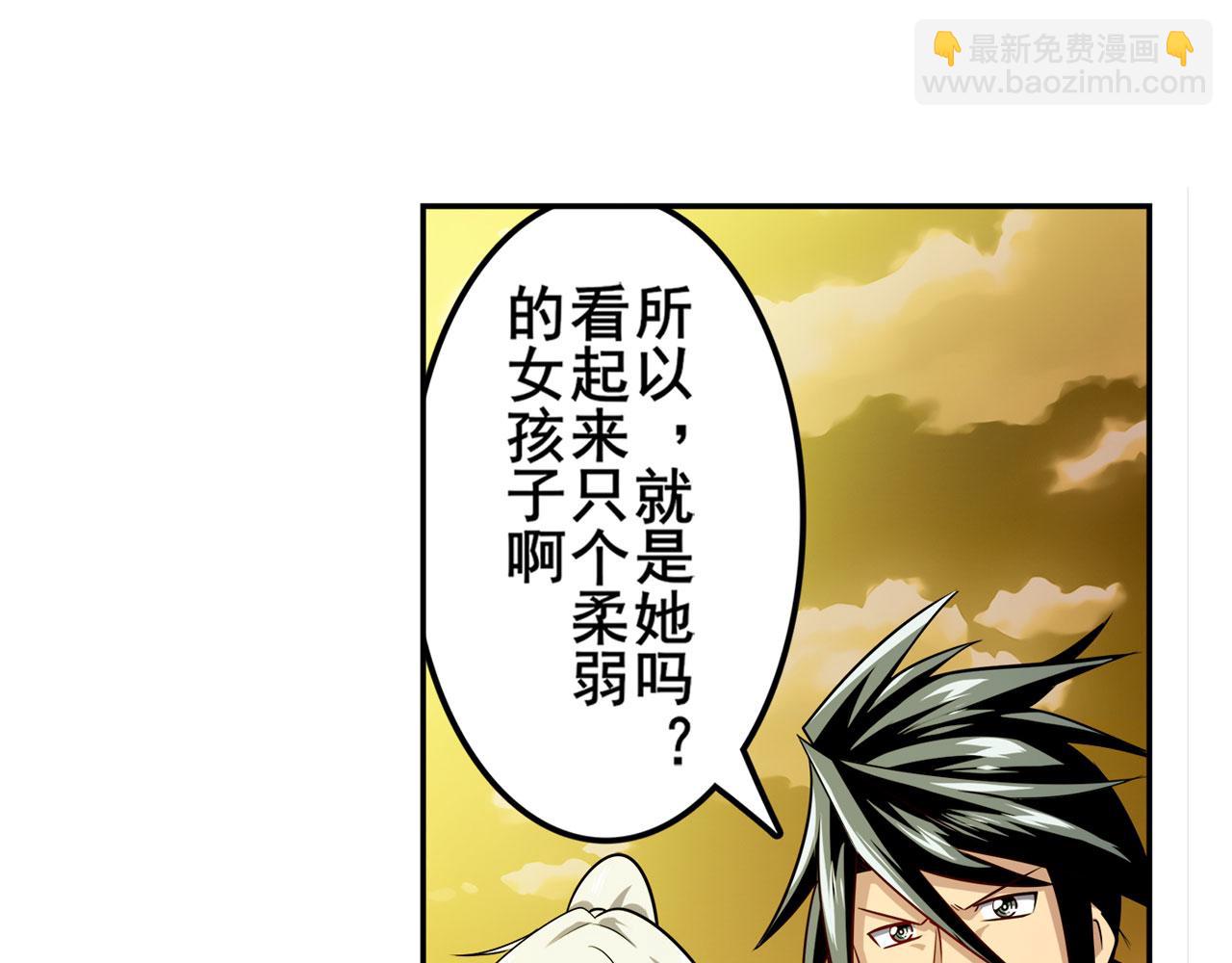 第414话 死亡之息122