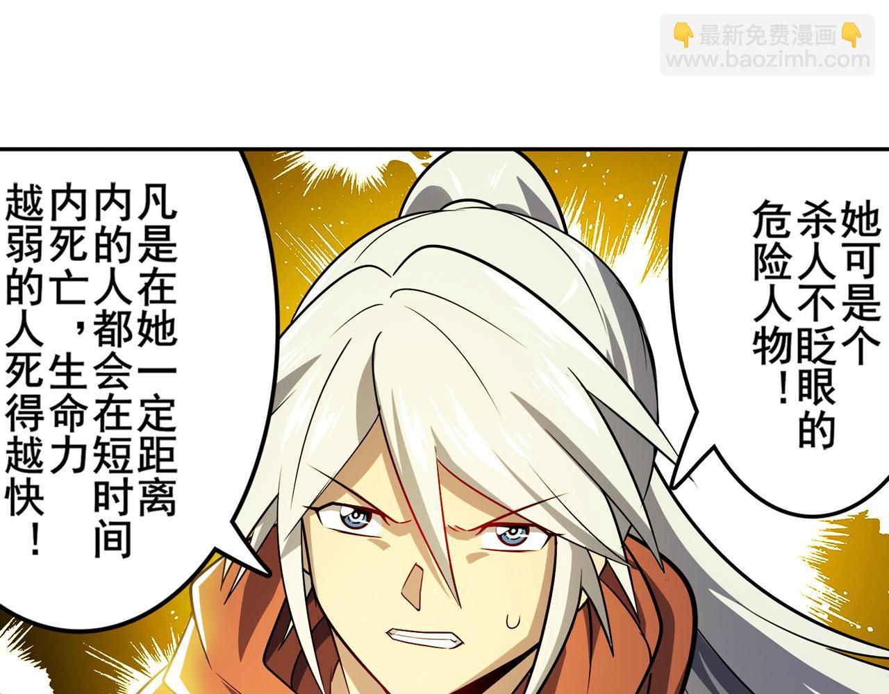 第414话 死亡之息125