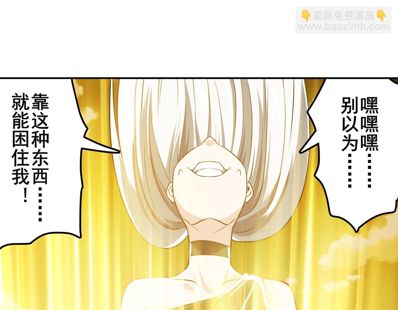 第414话 死亡之息127