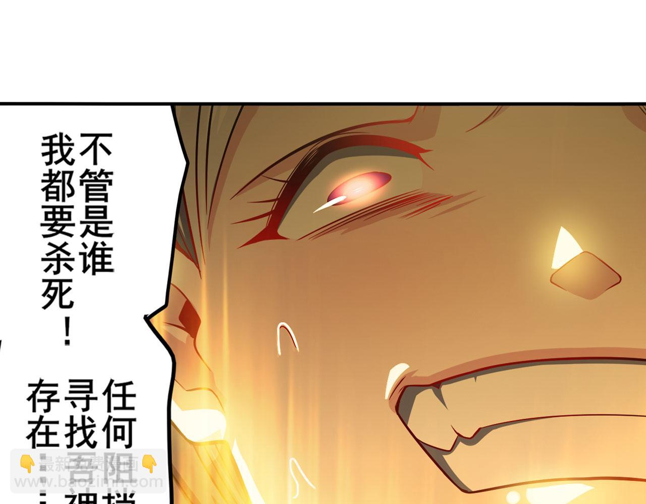 第414话 死亡之息129