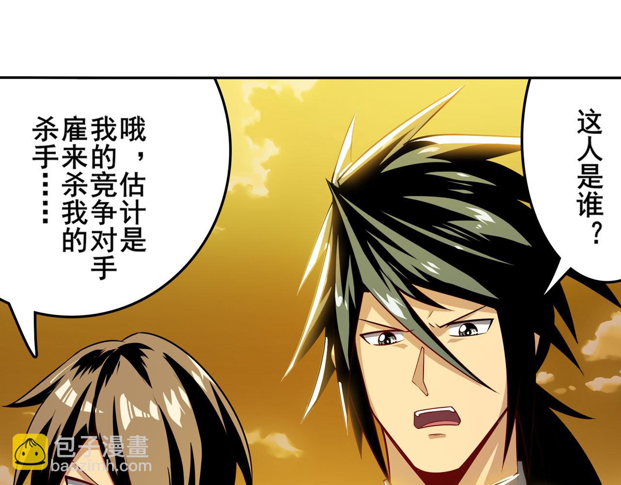 第414话 死亡之息138