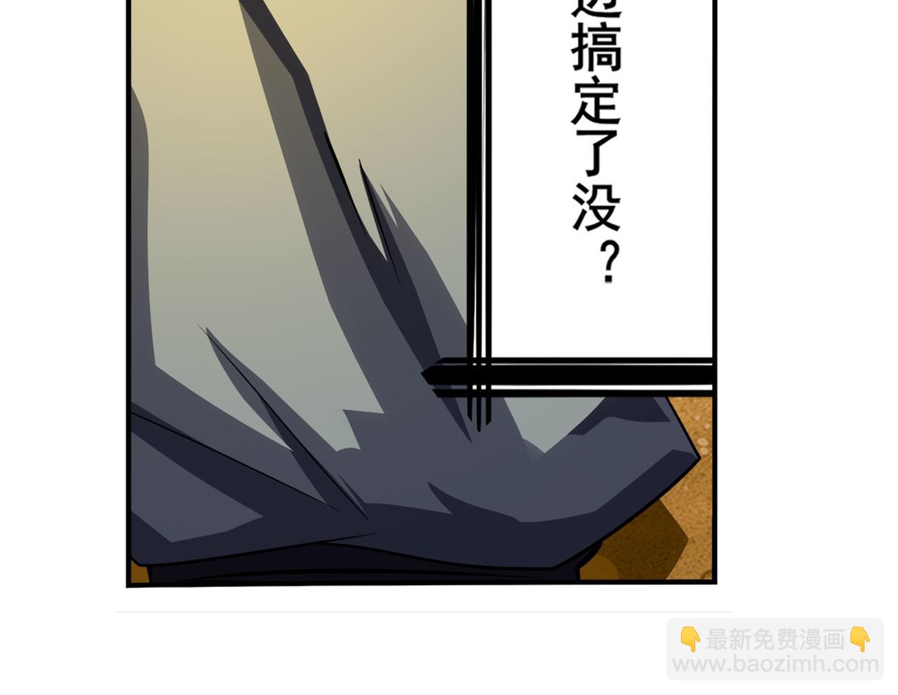 第414话 死亡之息141