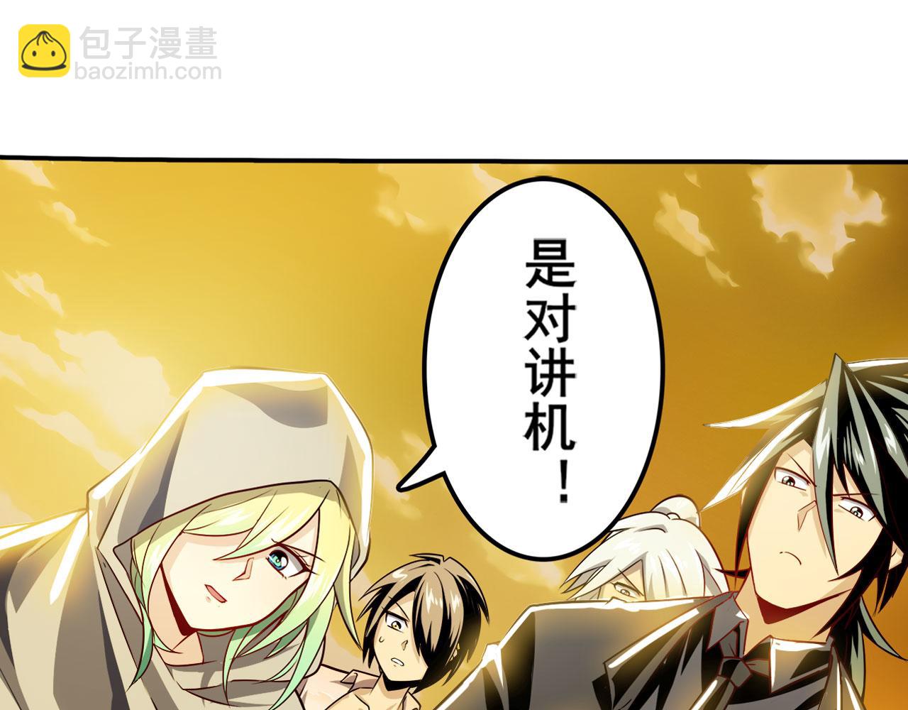 第414话 死亡之息144