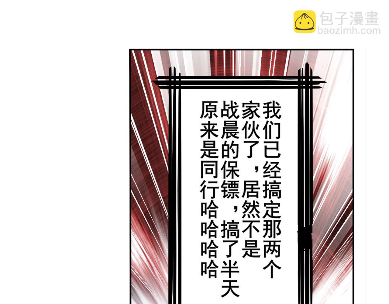 第414话 死亡之息146