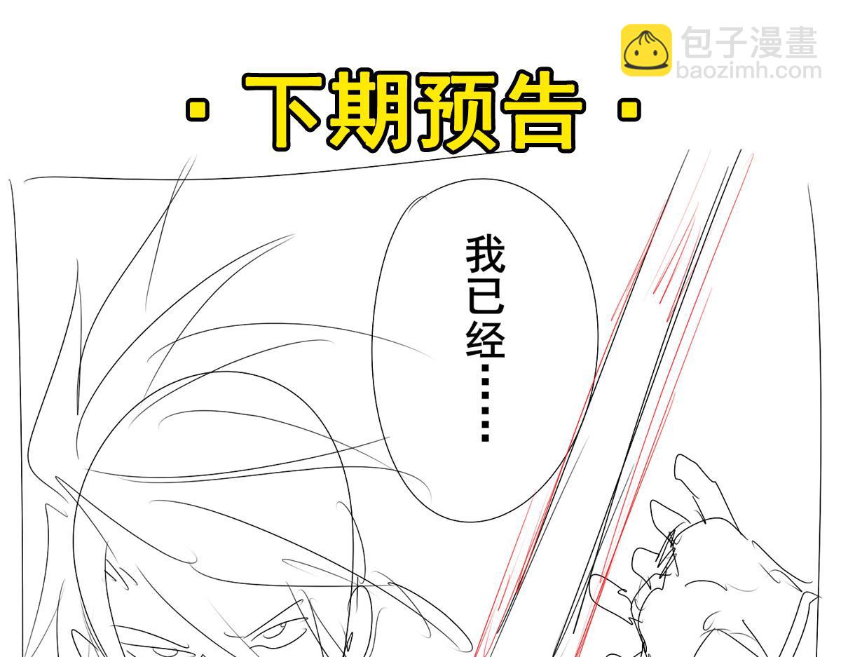 第414话 死亡之息152